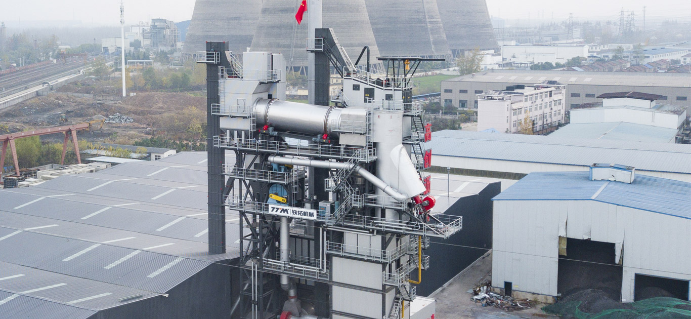 瀝青廠拌熱再生設(shè)備